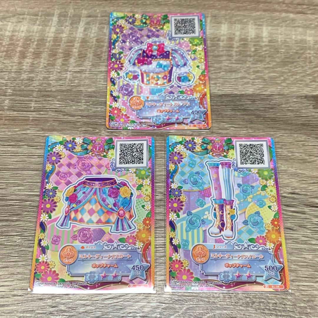 アイカツ セレクションパック 12枚セット