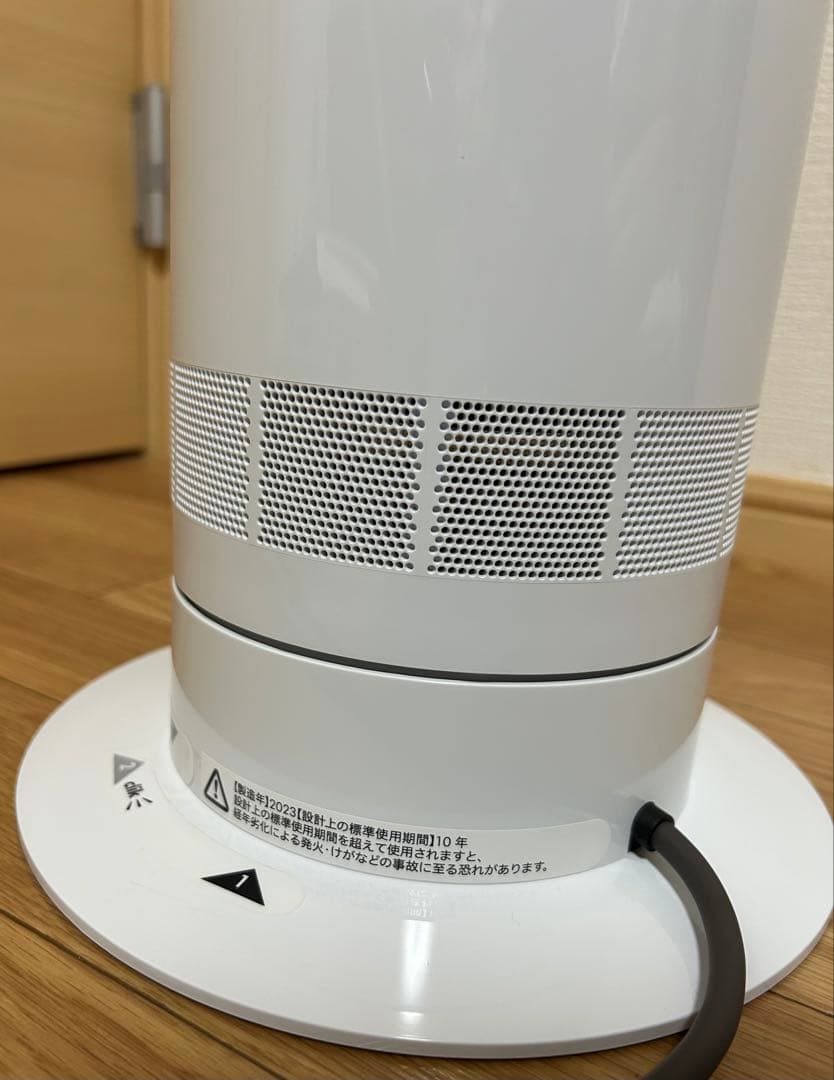 dyson ダイソン cool AM07 羽根なし扇風機 2023年製