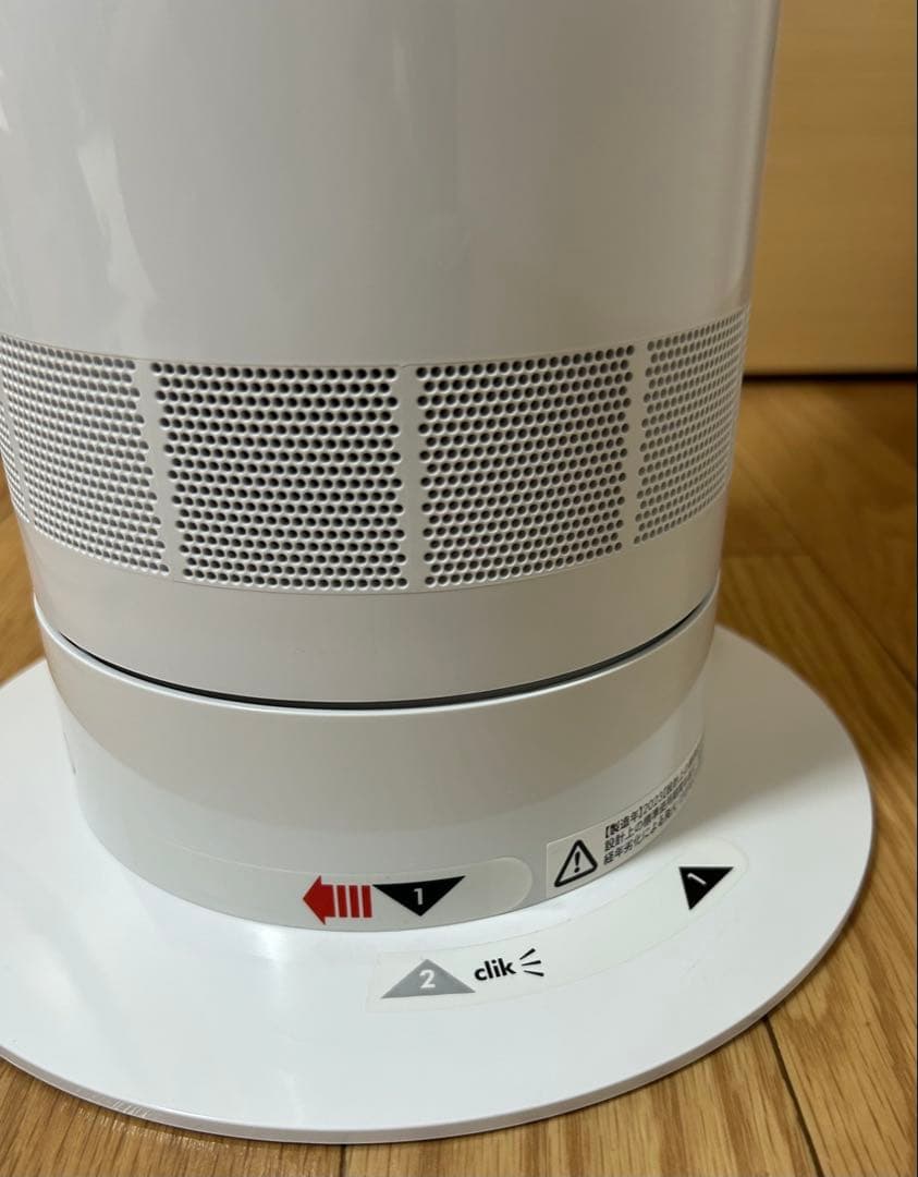 dyson ダイソン cool AM07 羽根なし扇風機 2023年製