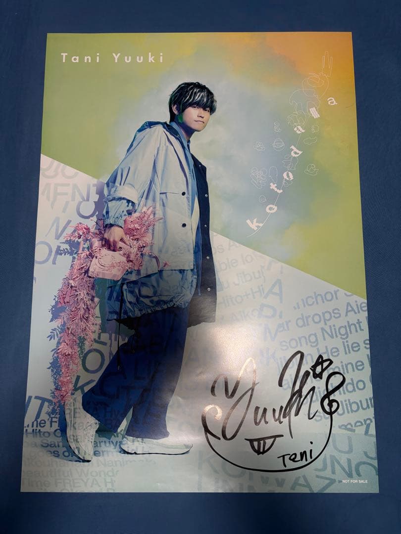 ミュージシャン TaniYuuki