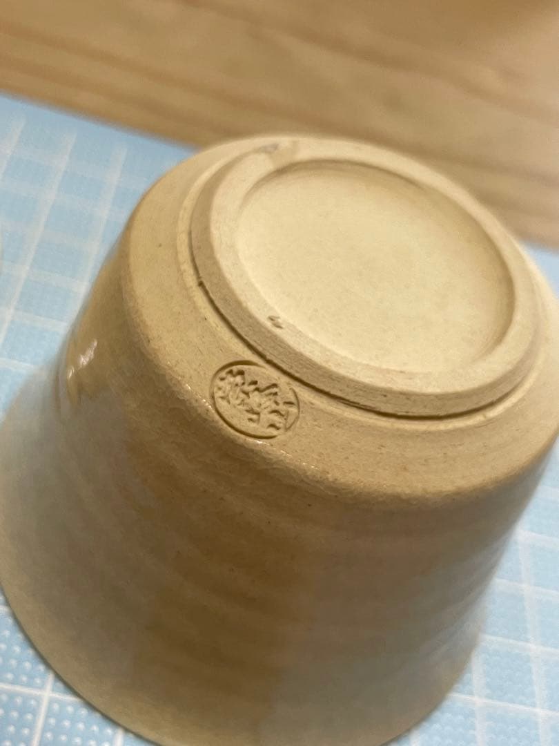 崇峰山窯　三浦崇男　萩焼　煎茶器【m1124 茶道具　骨董品　茶器　茶道 】