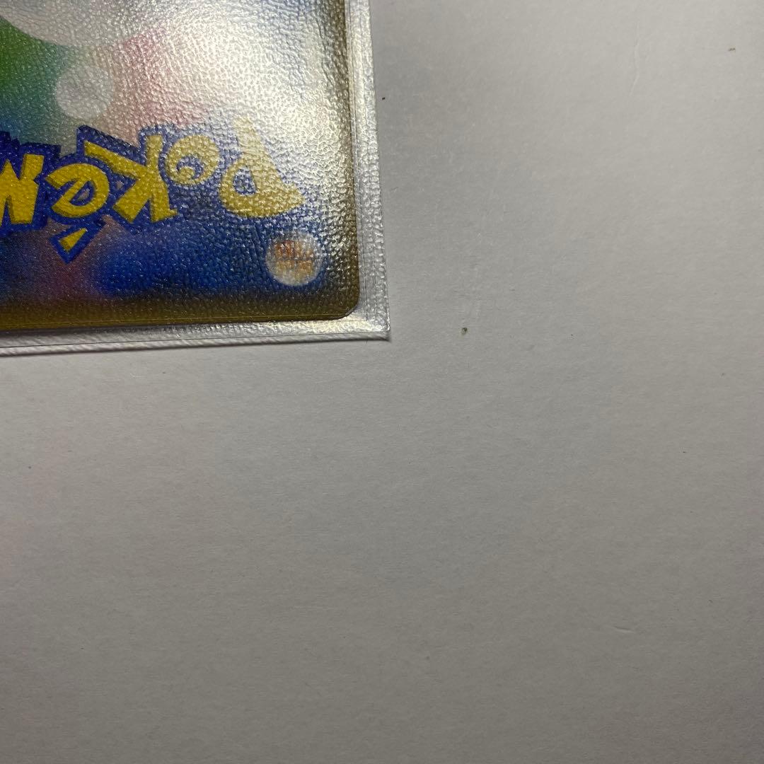 レシラム＆リザードンGX sa