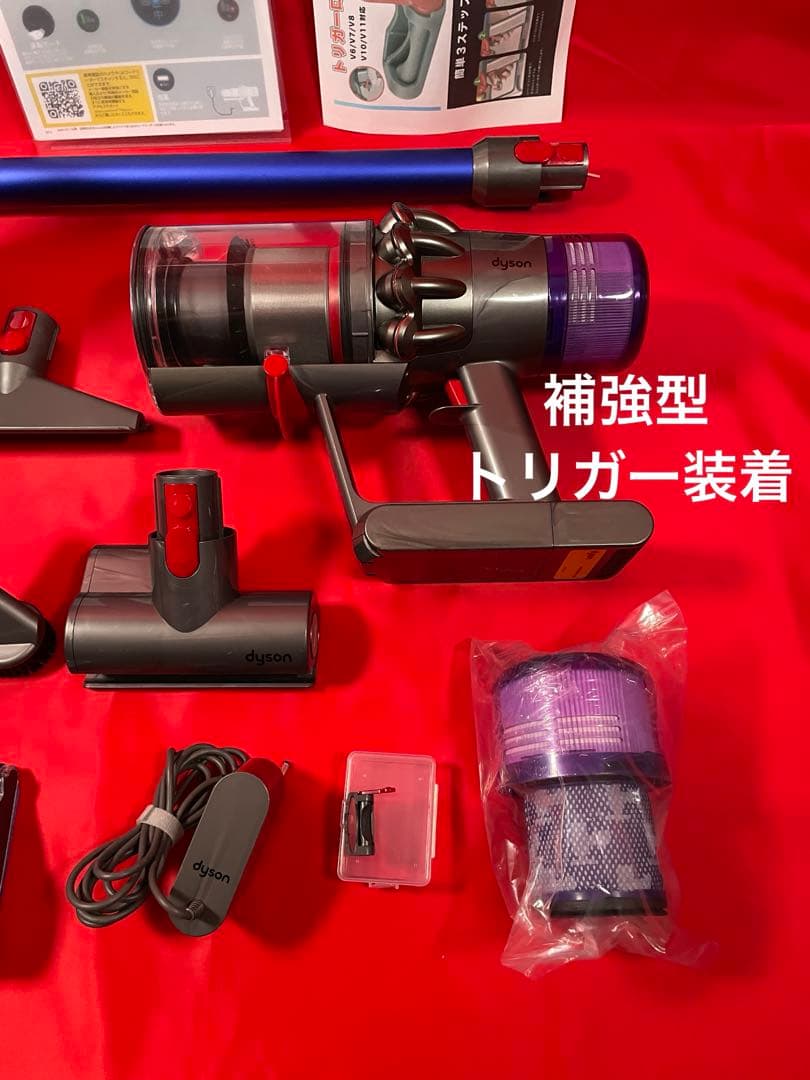 ダイソン④V11SV14 ２ヘッドから選択　美品ブルーパイプ　補強型トリガー装着