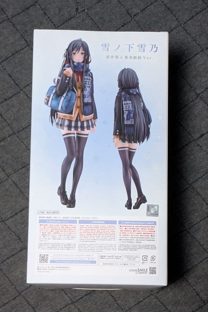 未開封）雪ノ下雪乃 原作第6巻表紙絵Ver.フィギュア