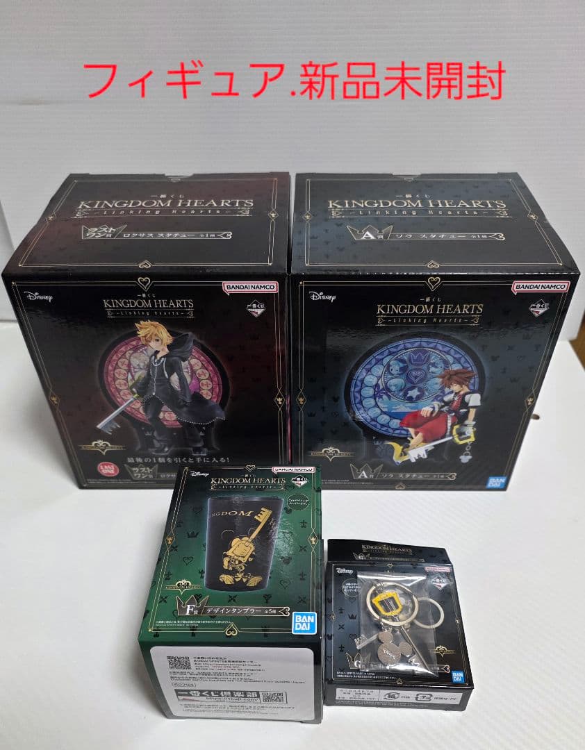 カ*ズ様 キングダムハーツA賞.ソラ　ラストワン.ロクサス　G賞.ミッキー　F賞