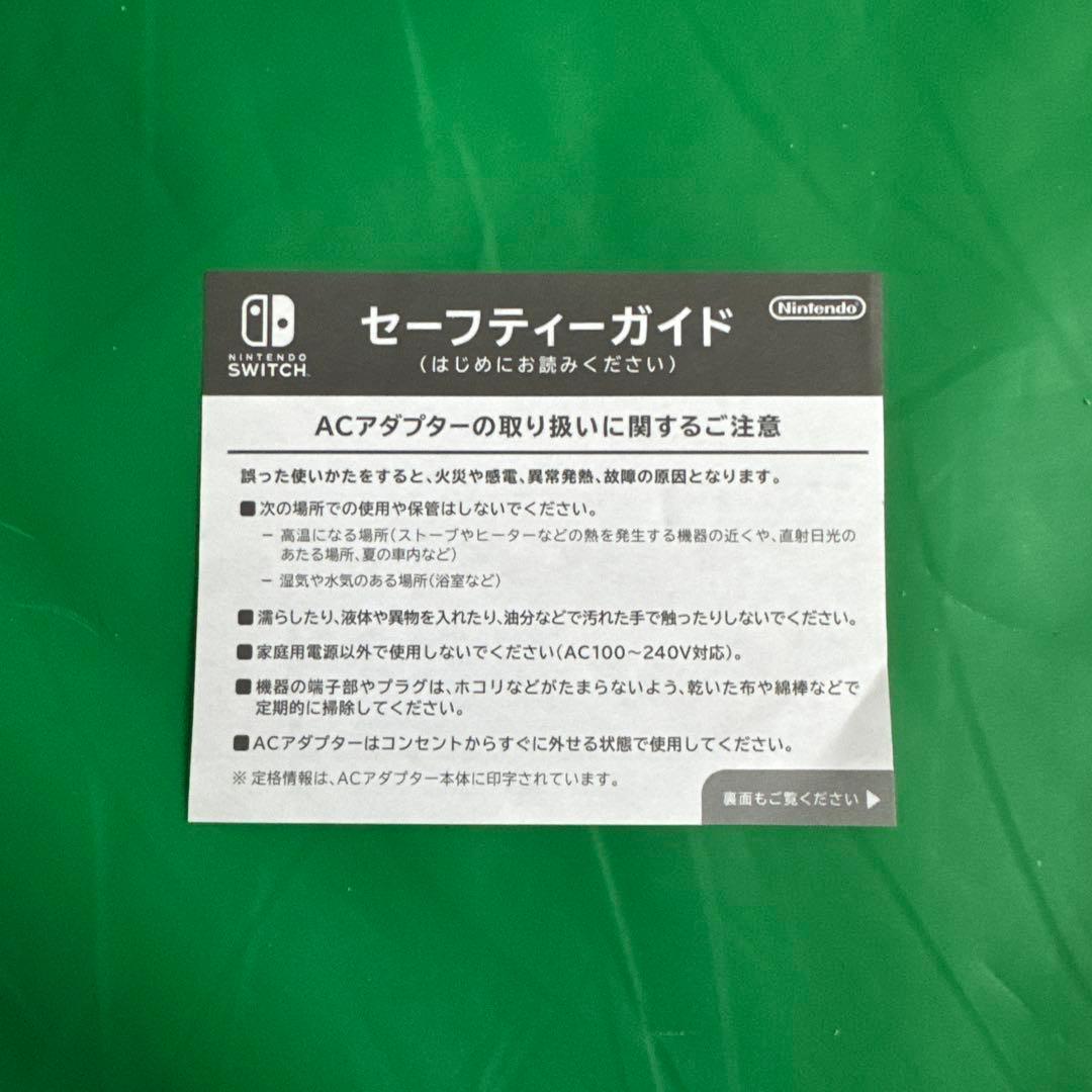 コ*ラ様 Nintendo Switch スプラトゥーン2 本体セット 欠品無し