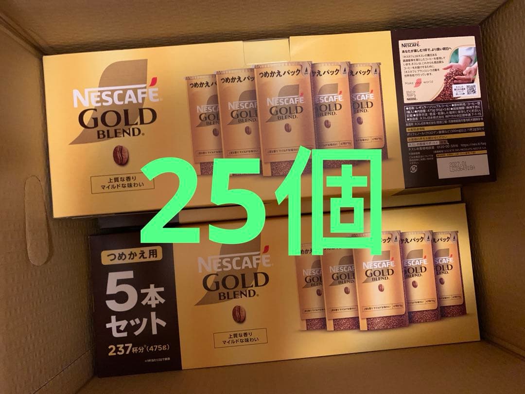 ネスカフェ ゴールドブレンド エコ＆システムパック 95g❌25個