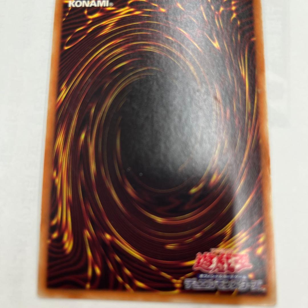 遊戯王　カード