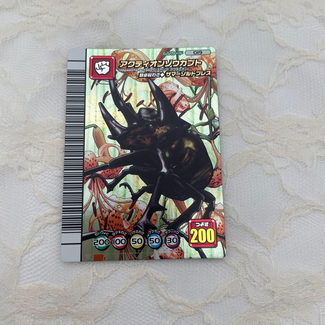 ムシキング アクティオンゾウカブト 5周年 アダーコレクション