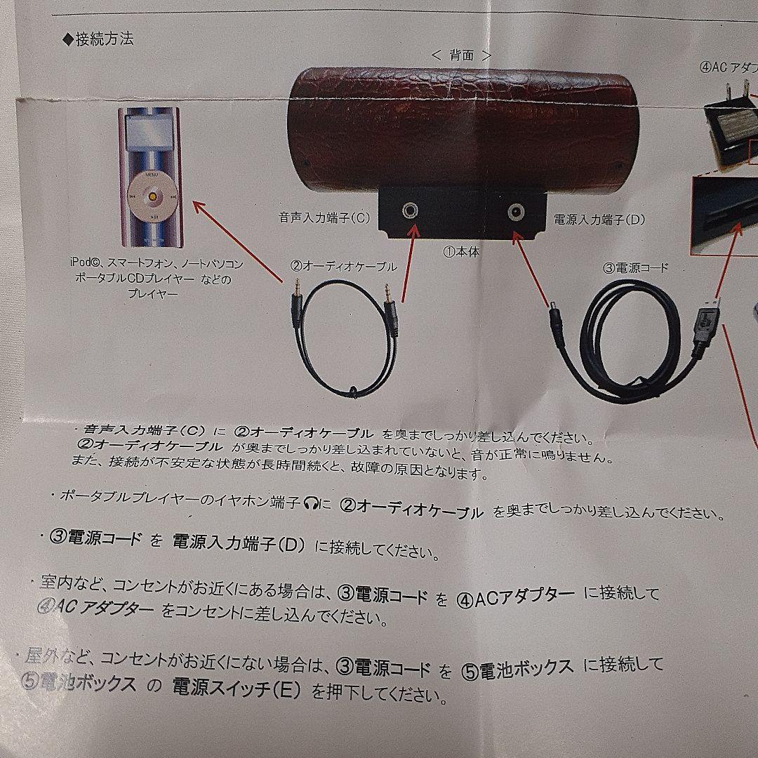 M´s SYSTEM アンプ内蔵波動スピーカー/KA-C Croco