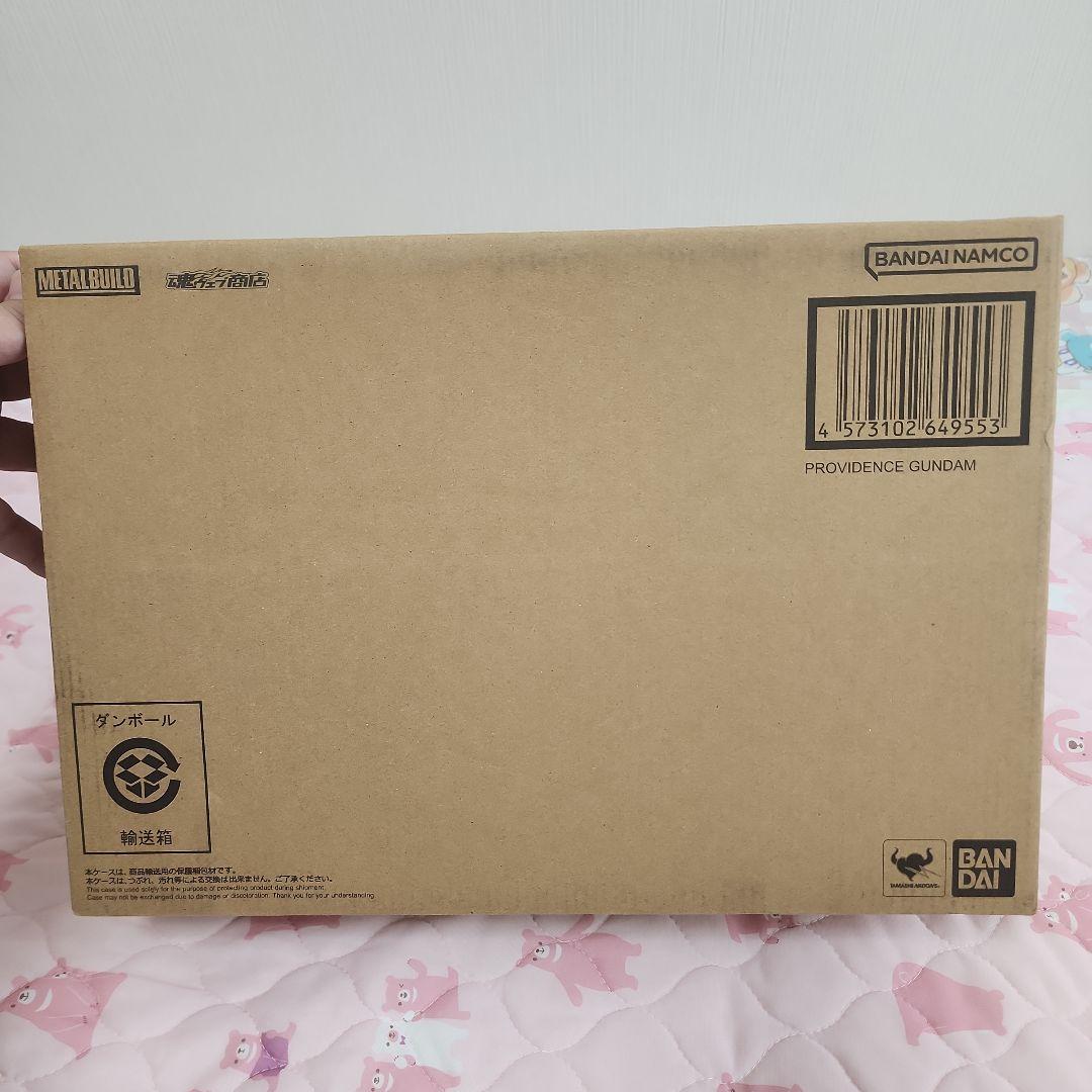 【新品未開封】l build メタルビルド　プロヴィデンスガンダム