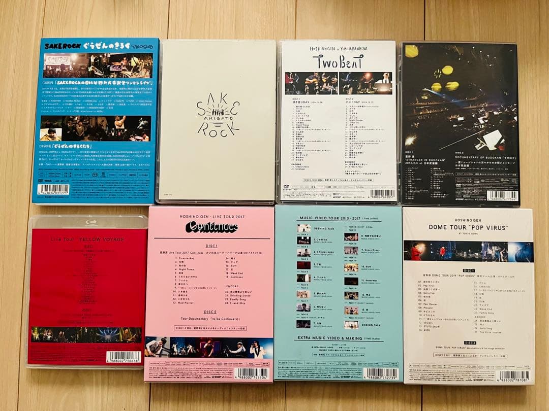 星野源、SAKEROCKのライブDVDブルーレイ