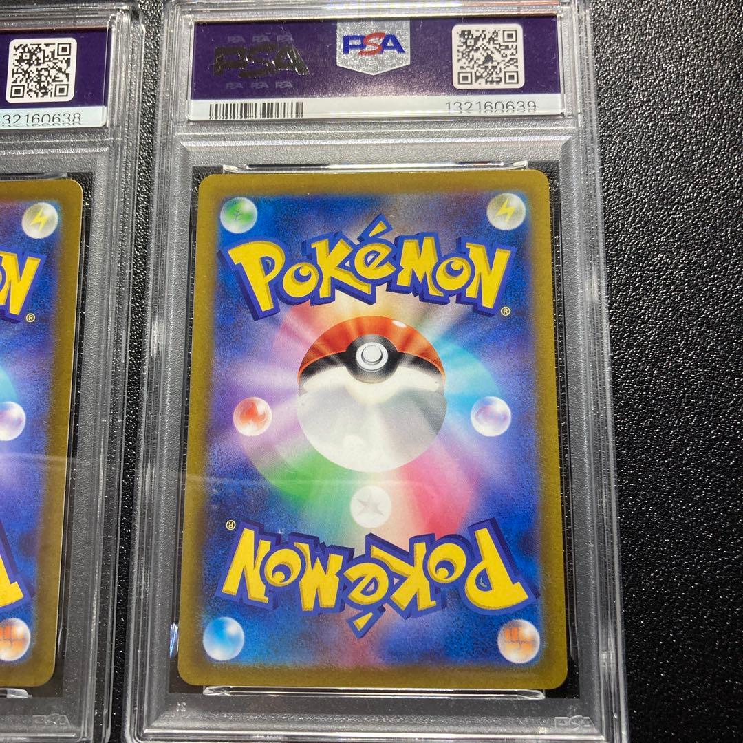 【PSA10】連番　ライチュウ　arポケモンカード ART RARE