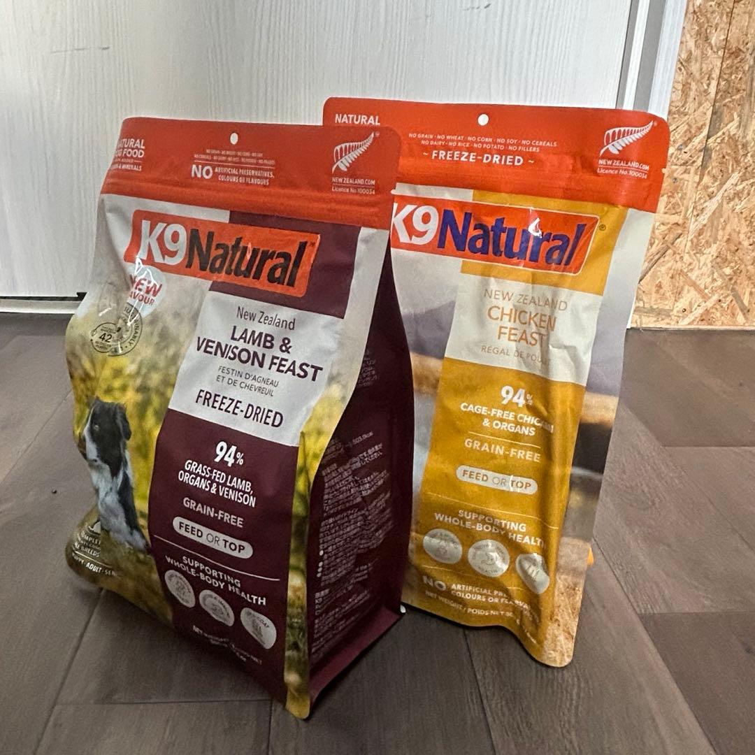 K9 Natural ラム＆ベニソンチキン　500g 2個セット