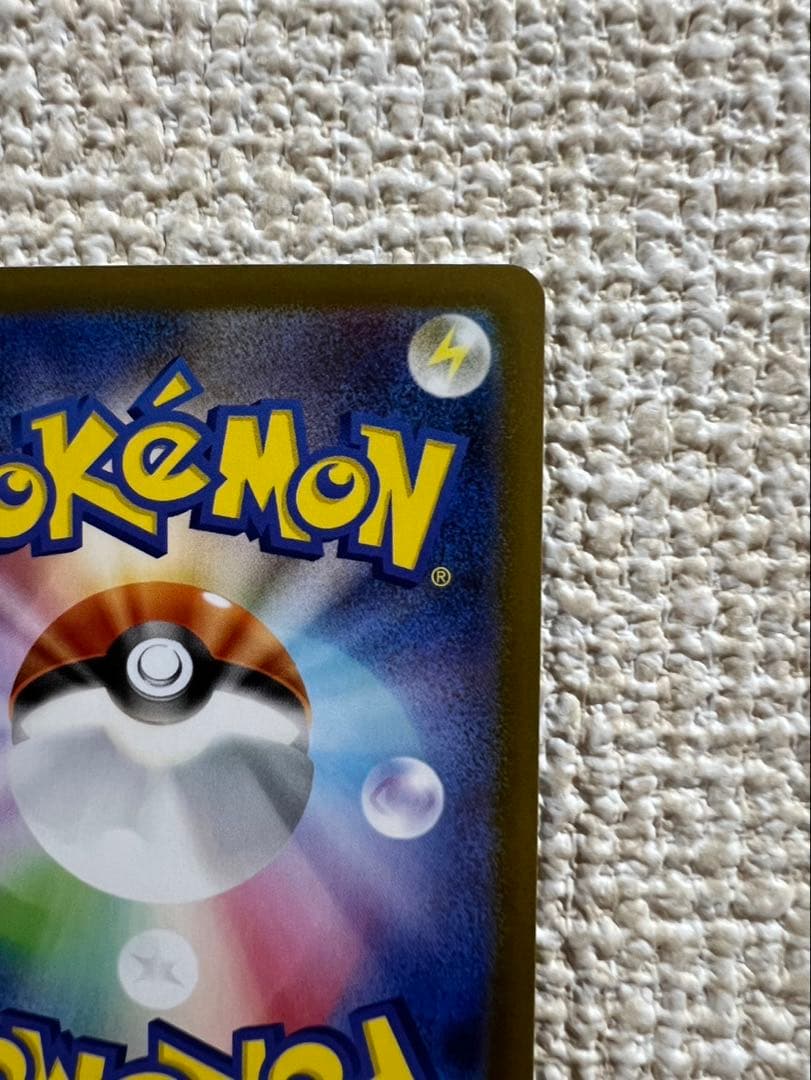 【美品】メガリザードンX EX 360 HP