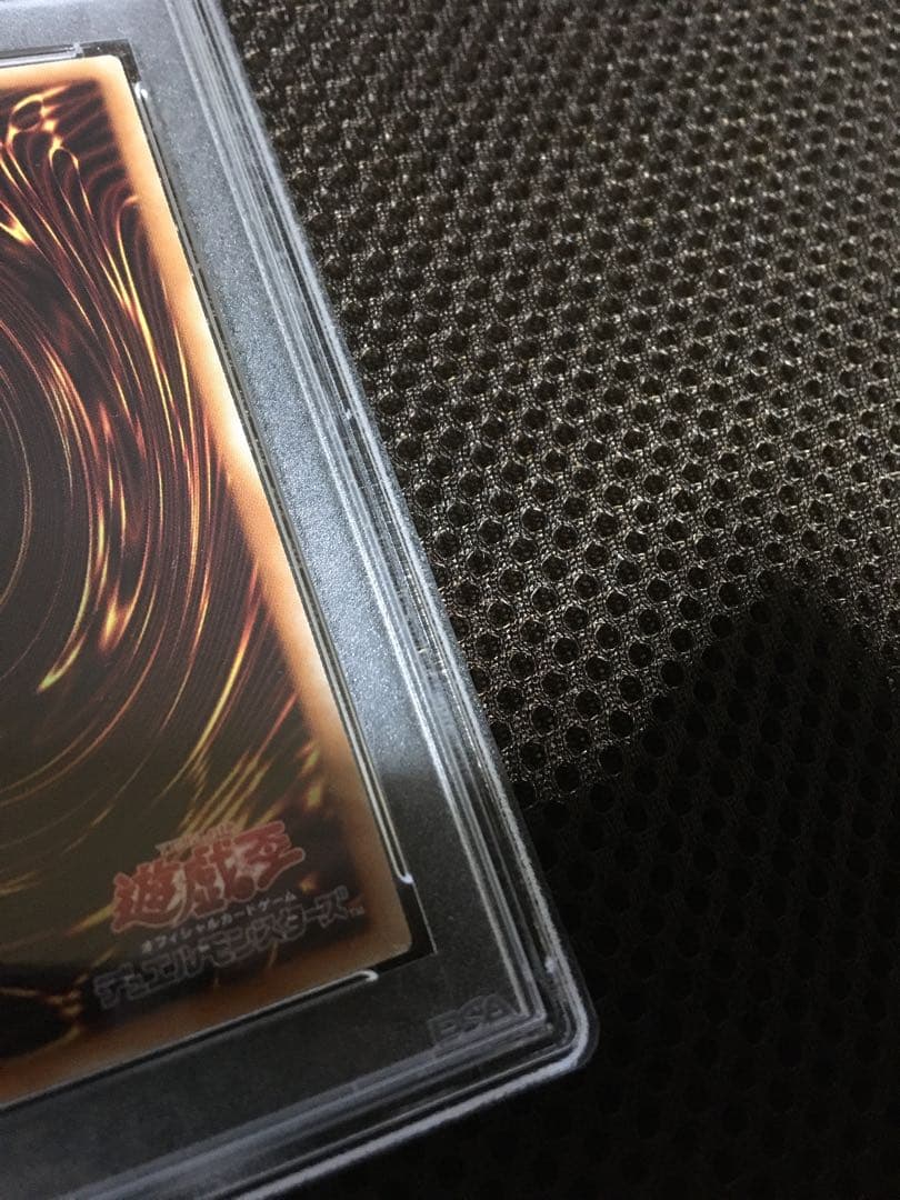 フォローで割引！ 遊戯王 PSA8 ブラック・マジシャン・ガール 20th