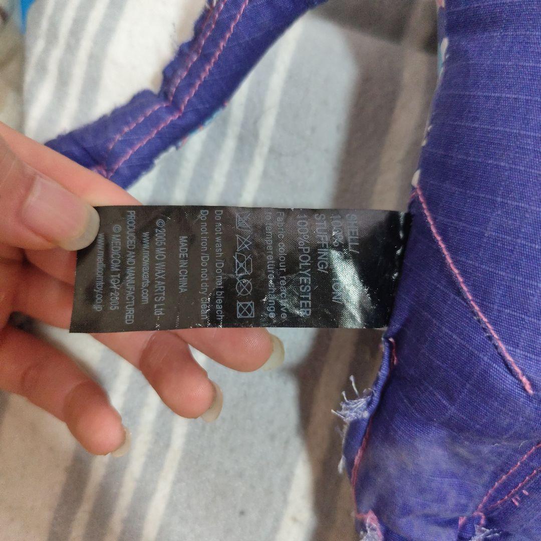 Futura メディコムトイ　クッション　フィギュア