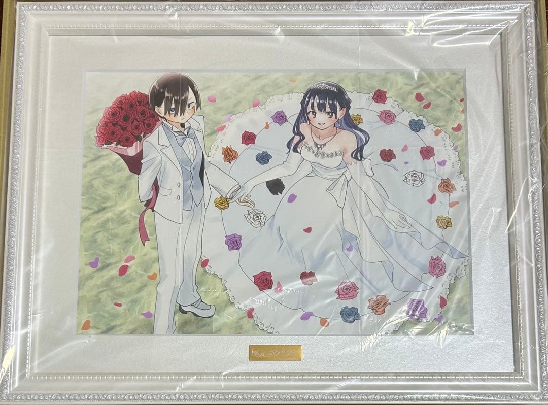 日*1様 僕の心のヤバイやつ　複製原画　僕ヤバ　数量限定　桜井のりお先生