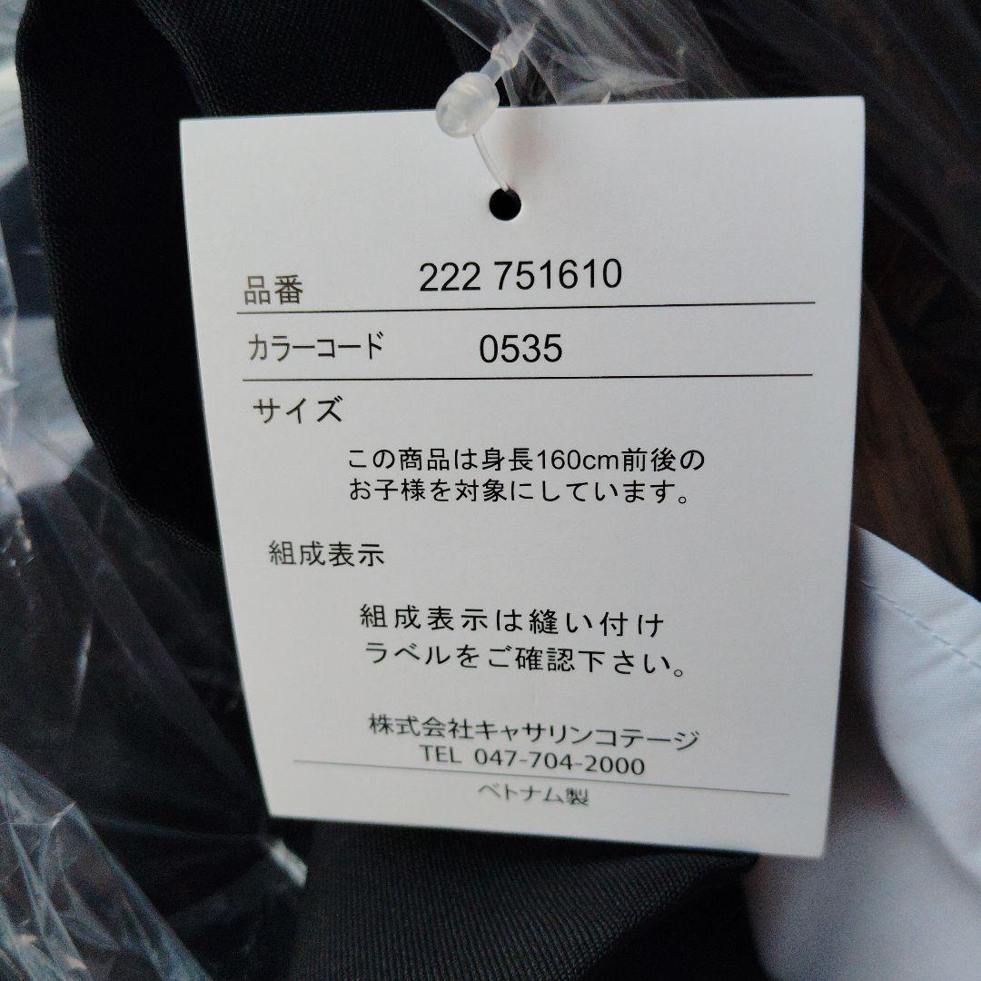 ベスト付きスーツ 160