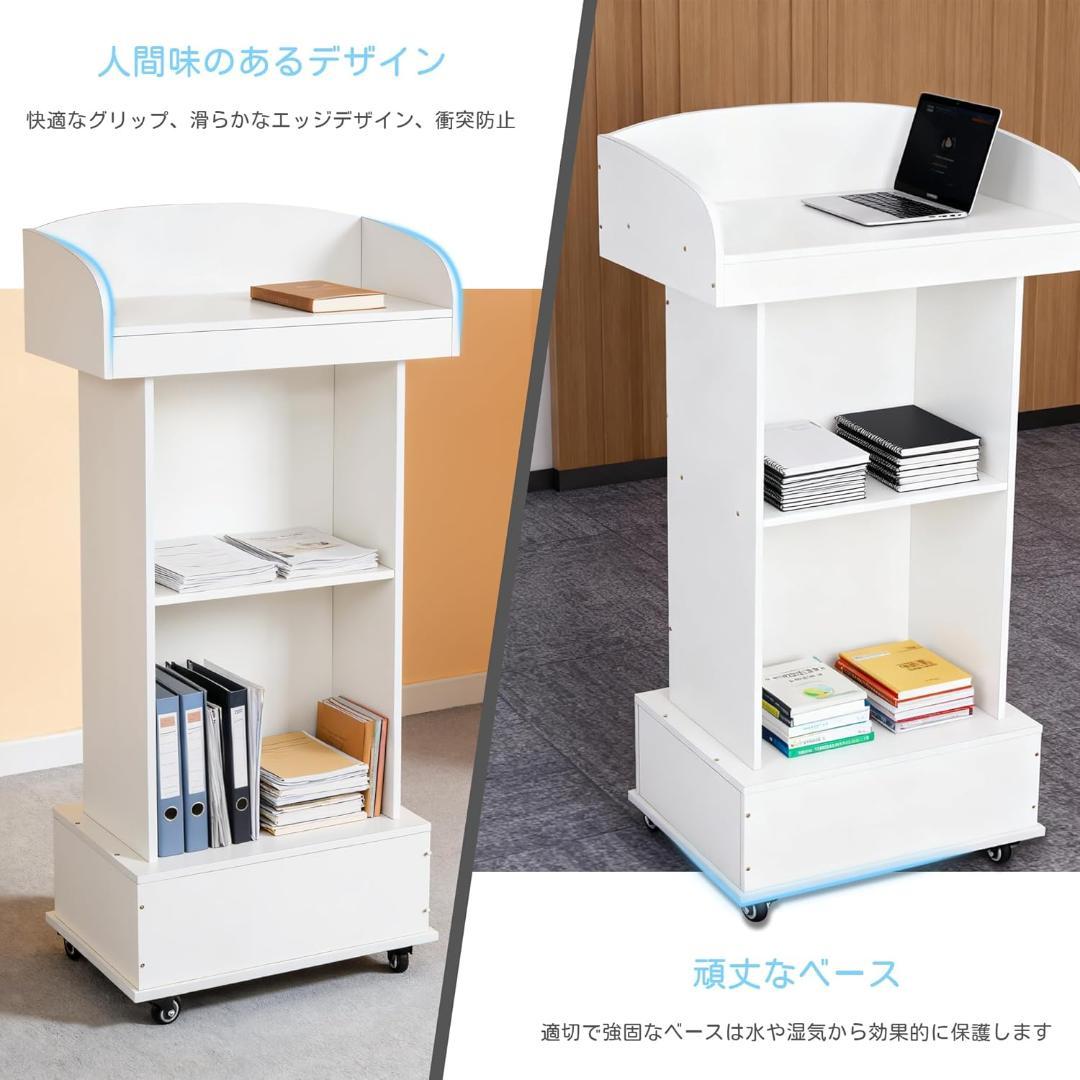 大型 木製 演説台 講演台 可動式 高さ調整 ホワイト 収納付