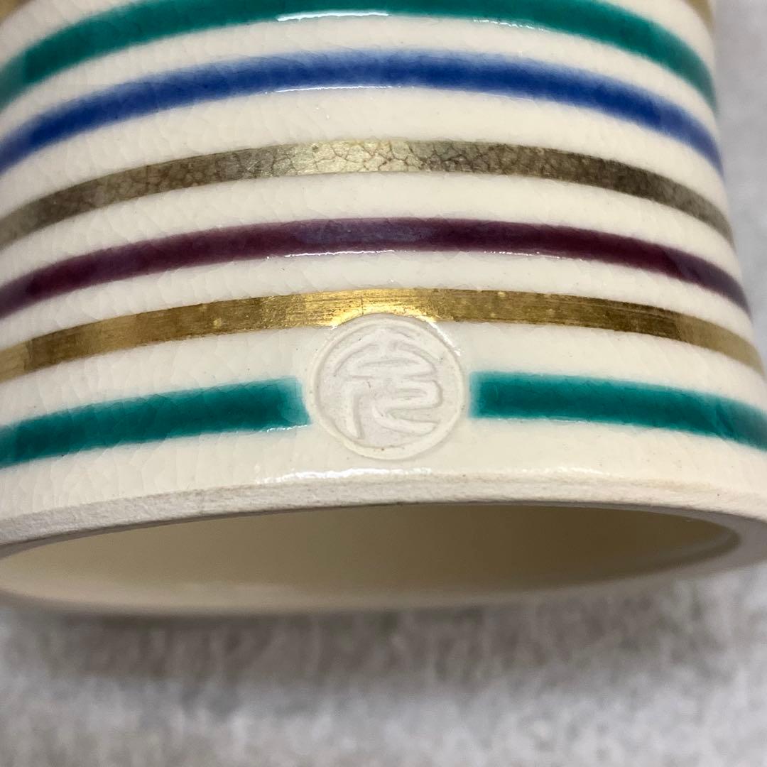 蓋置 手塚充 仁清写独楽端文 共箱 金 茶道具 B-3