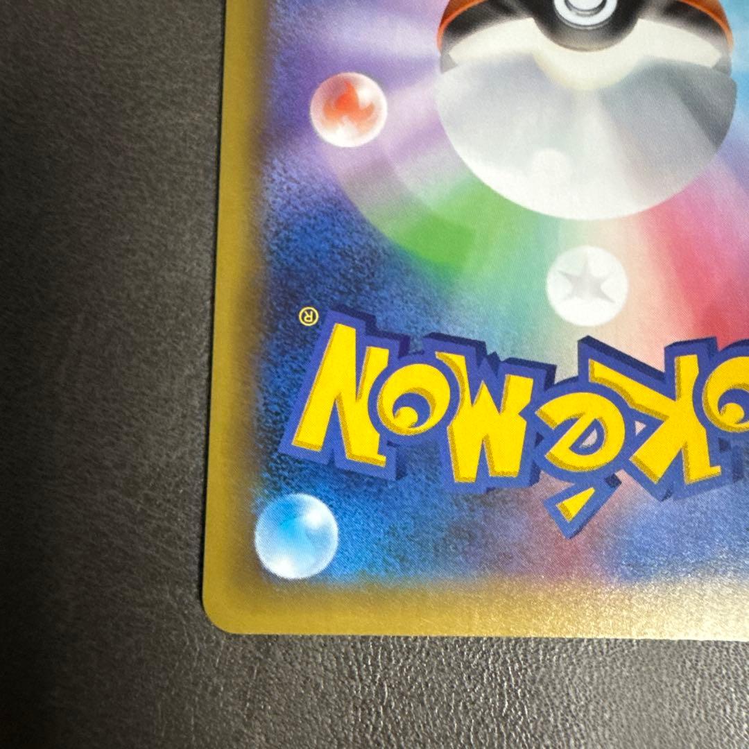 ポケモンカード　Mレックウザex 25th プロモ