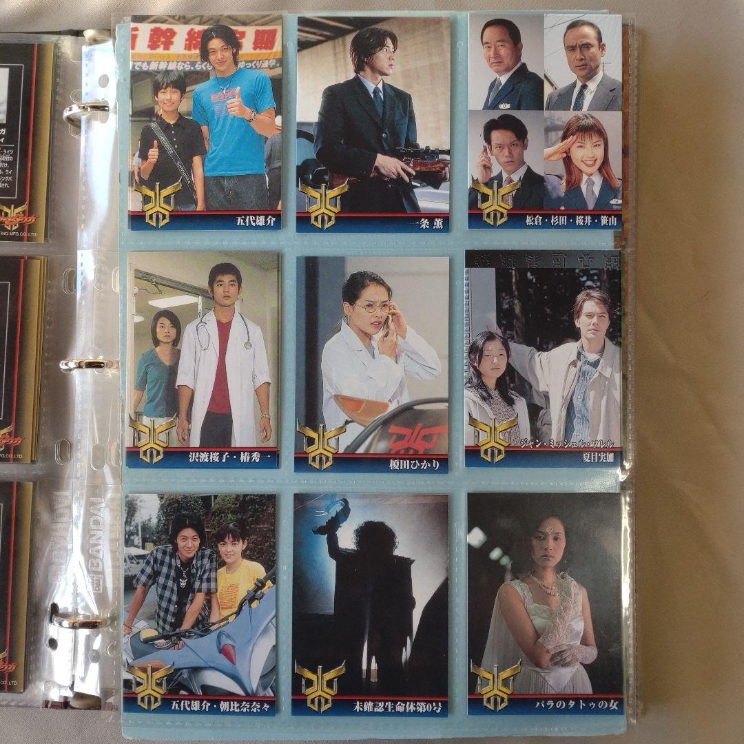 仮面ライダークウガ ・カードファイル十カード192枚