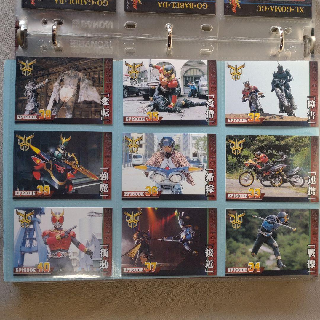 仮面ライダークウガ ・カードファイル十カード192枚