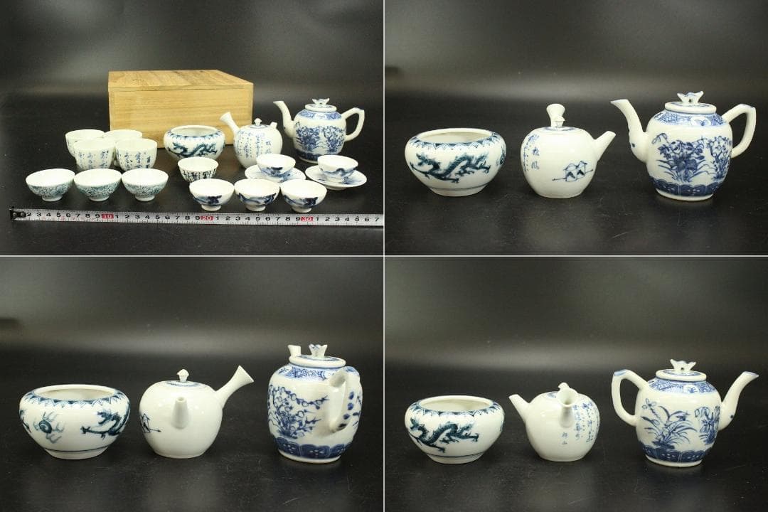 煎茶器 康熙年製 まとめて(ZE732)