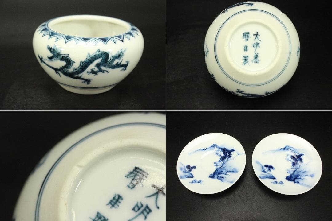 煎茶器 康熙年製 まとめて(ZE732)