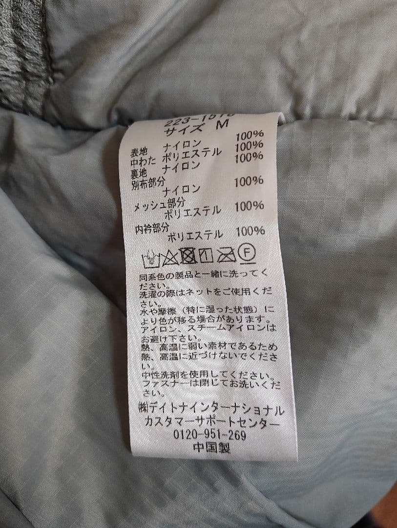 freaks store Level7 ジャケットM グレー primaloft