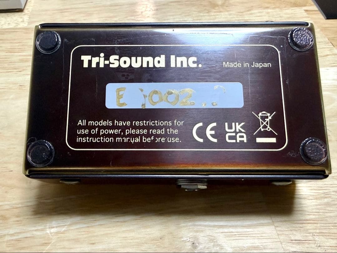 VEMURAM Budi-G 美品