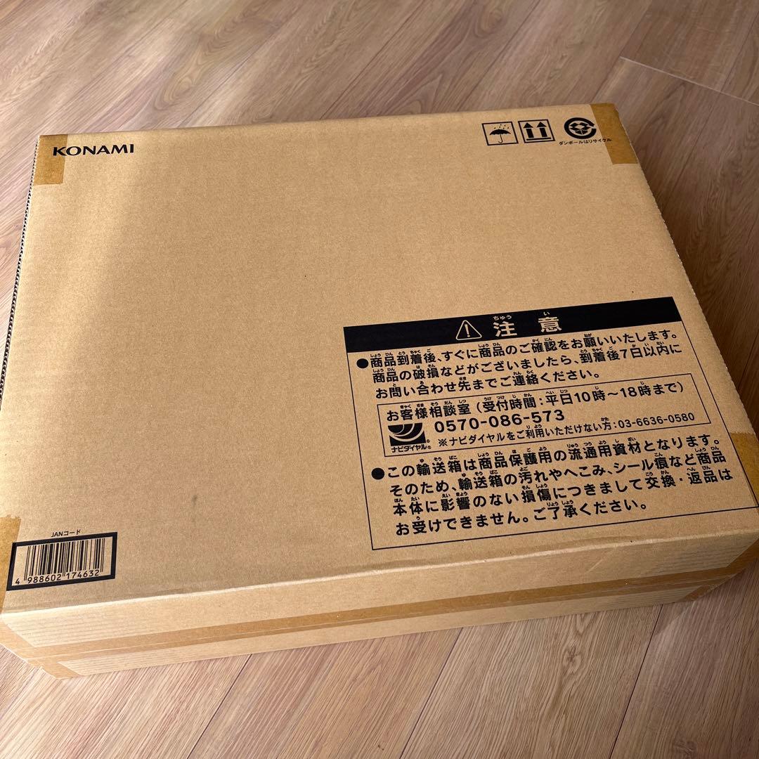 遊戯王OCGデュエルモンスターズ 25th 海馬セット