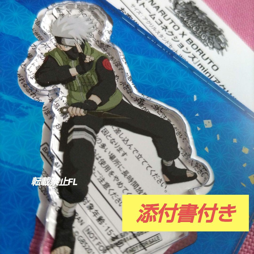 NARUTO ナルティメットストーム コネクションズ mini アクスタ カカシ