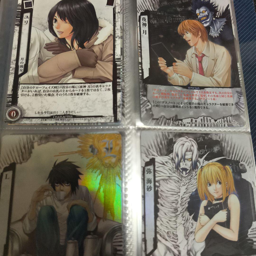 デスノート　トレカ　DEATH　NOTE　カードゲーム　大場つぐみ　コンプ