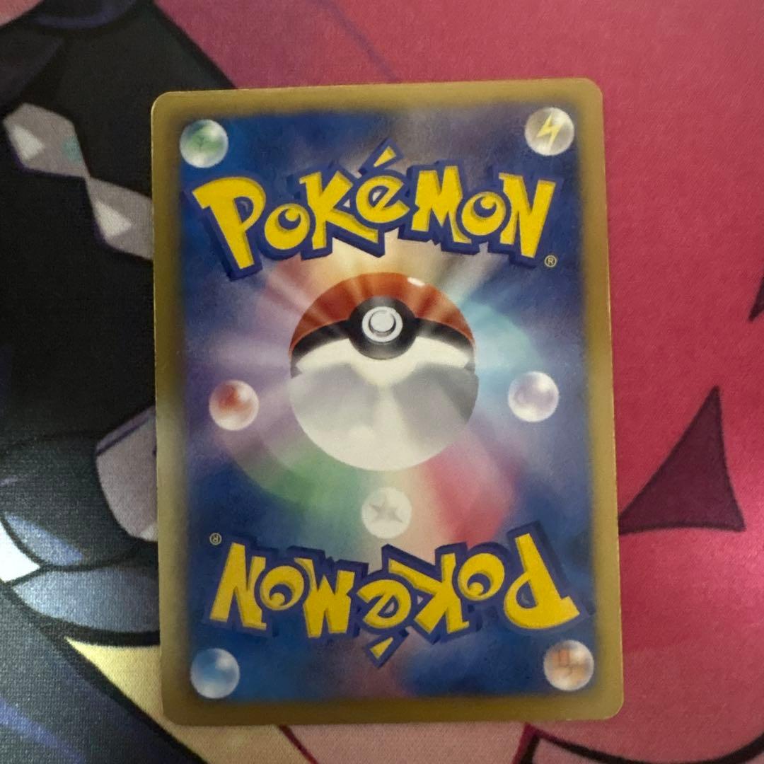 ポケモンカードゲーム SR ベル BW6 063/059