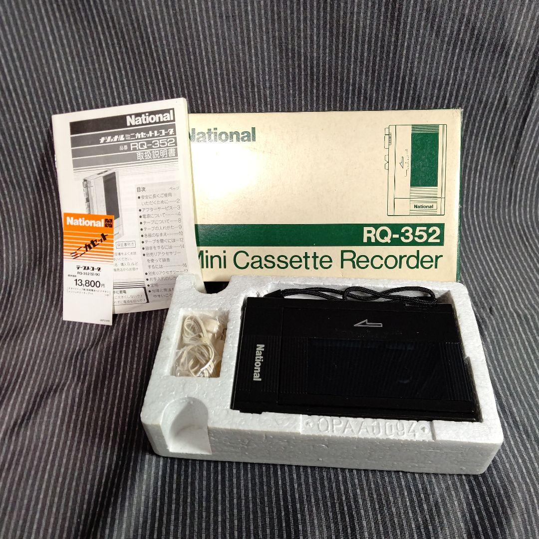 National RQ-352 ミニカセットレコーダー 未使用箱付き