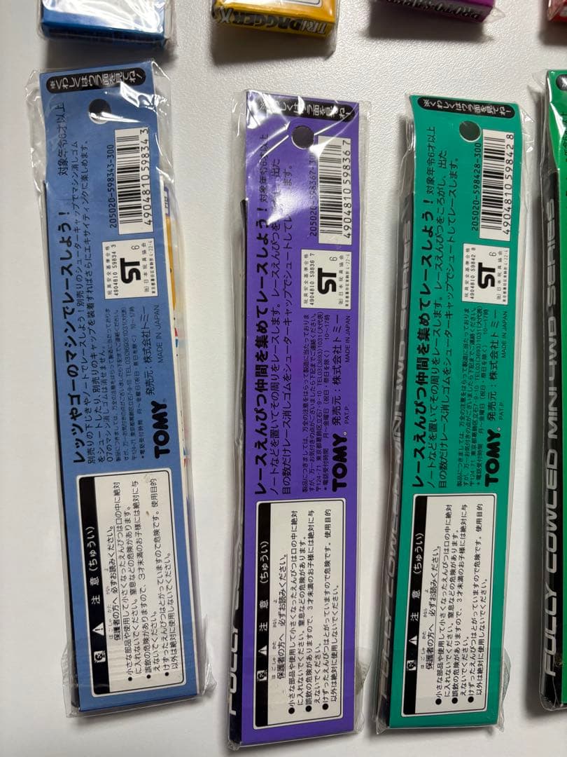 ミニ四駆レースえんぴつ シューターキャップセット