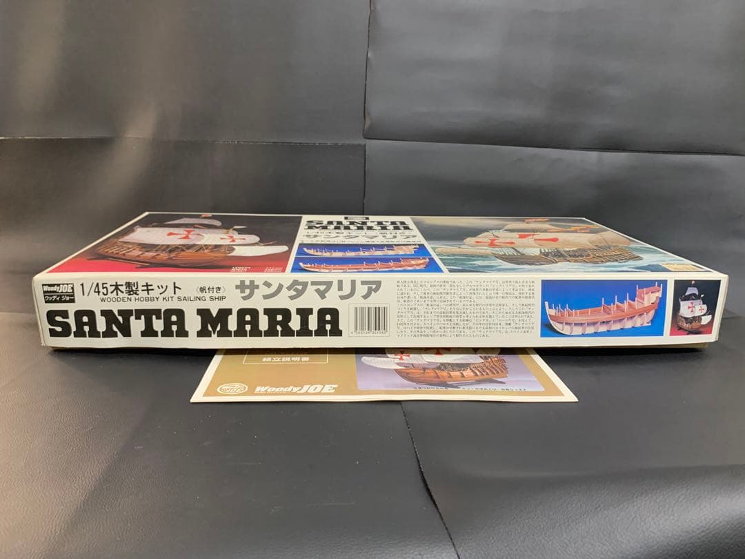 ウッディジョー 1/45 サンタマリア 木製模型　完品