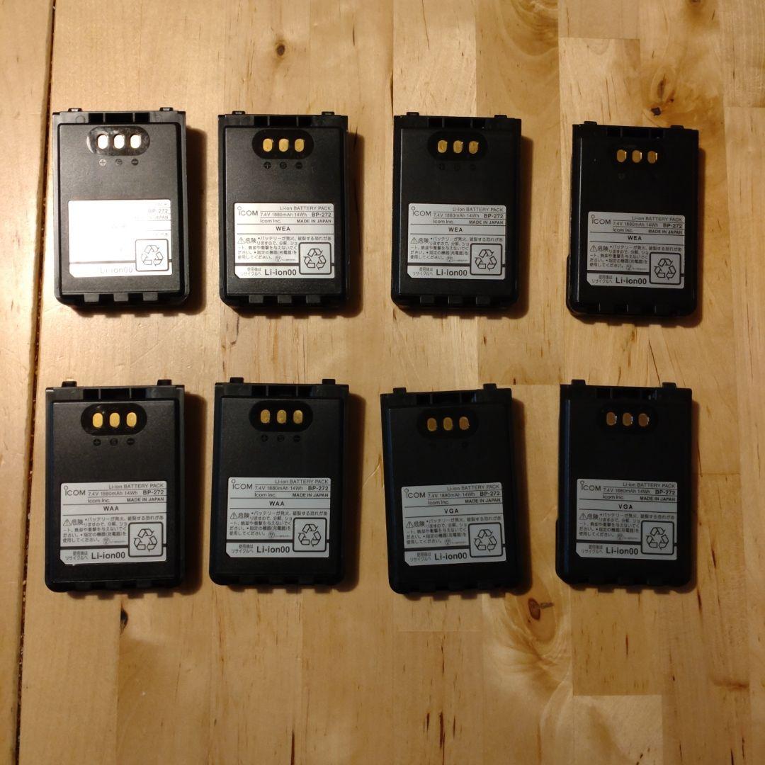 トランシーバー IC-705