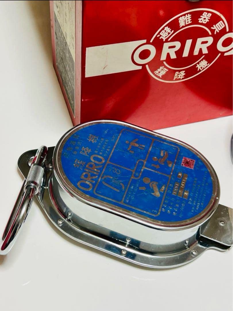 ORIRO 避難用ロープ 収納ボックス付き