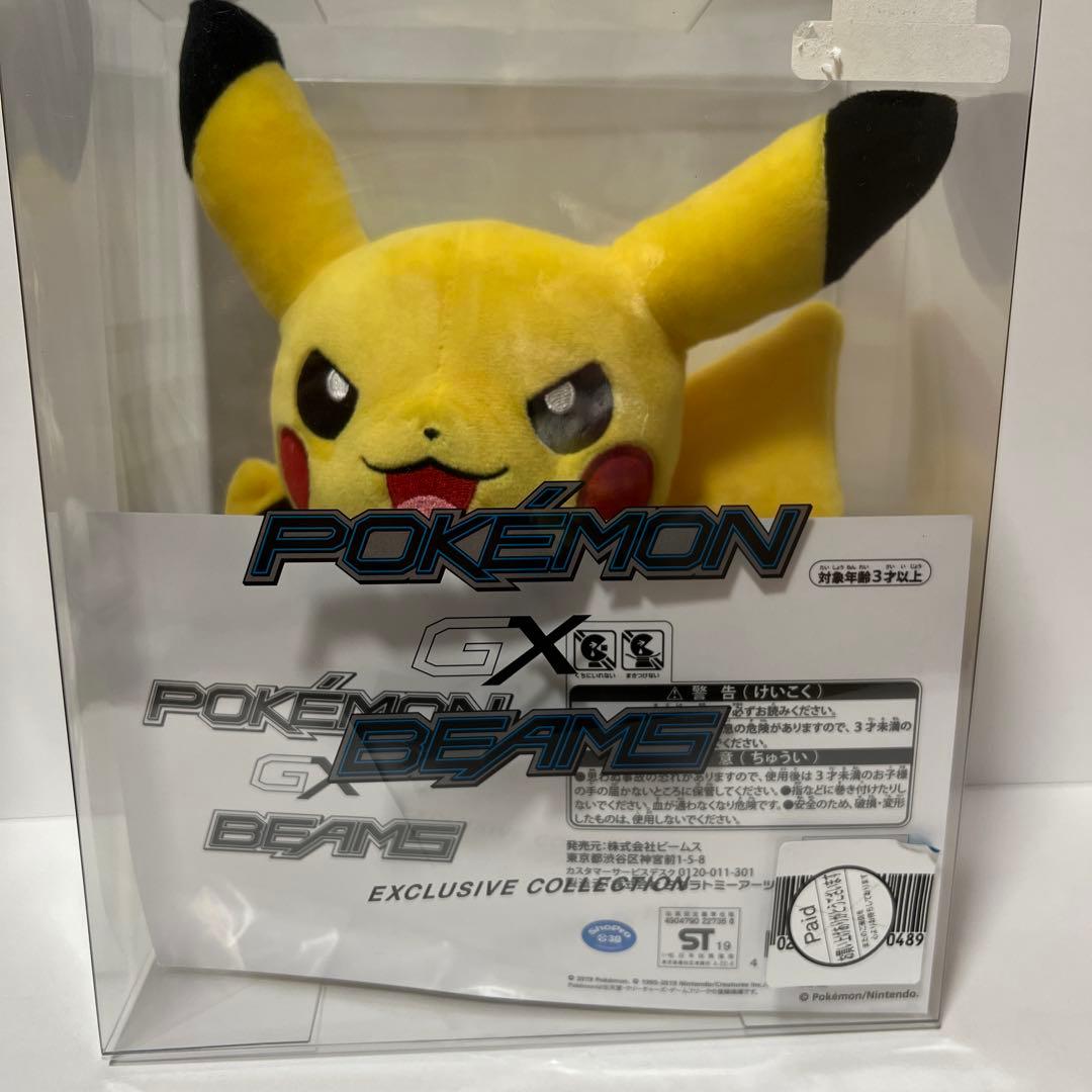 BEAMS コラボ ピカチュウ ぬいぐるみ