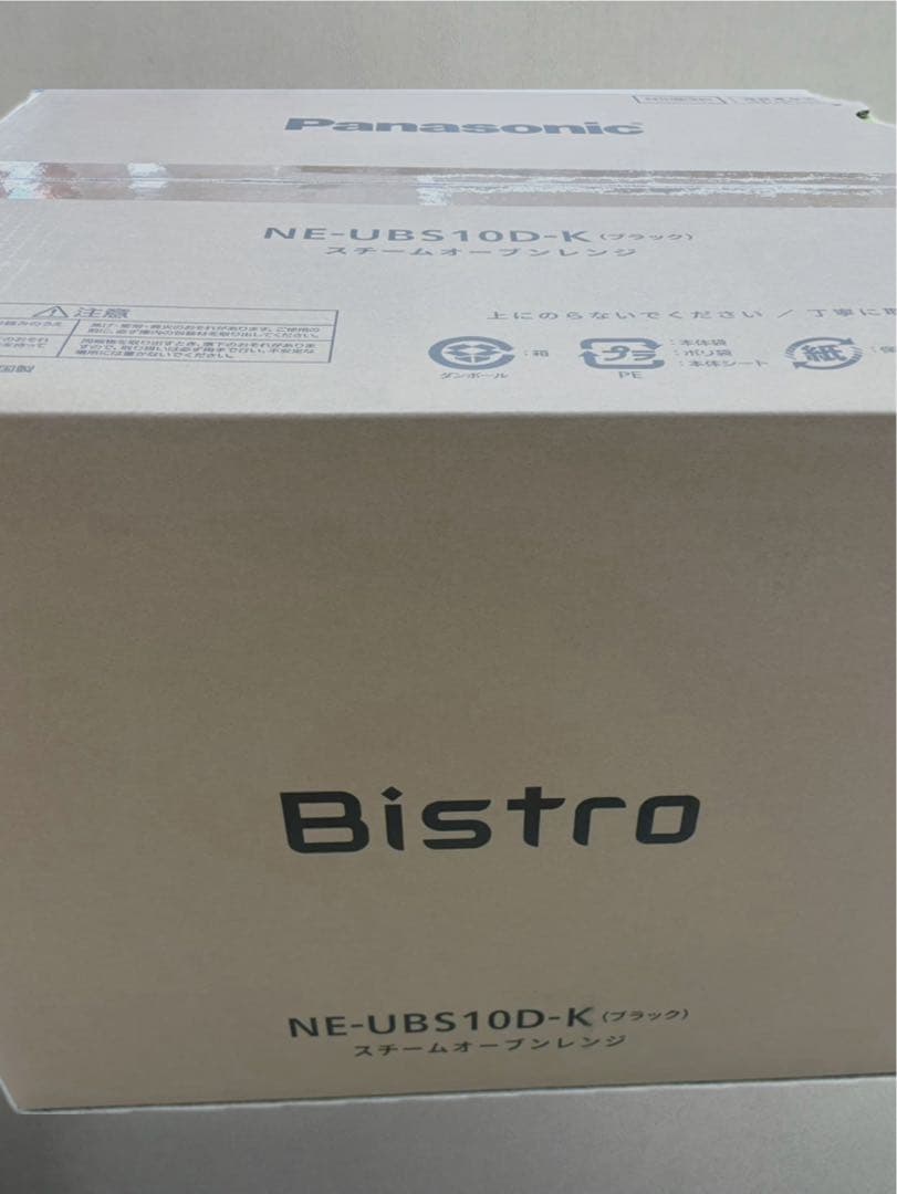 NE-UBS10D-K パナソニック　オーブンレンジ　新品未開封品