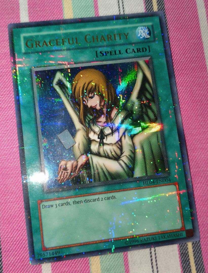 遊戯王 天使の施し ウルパラ