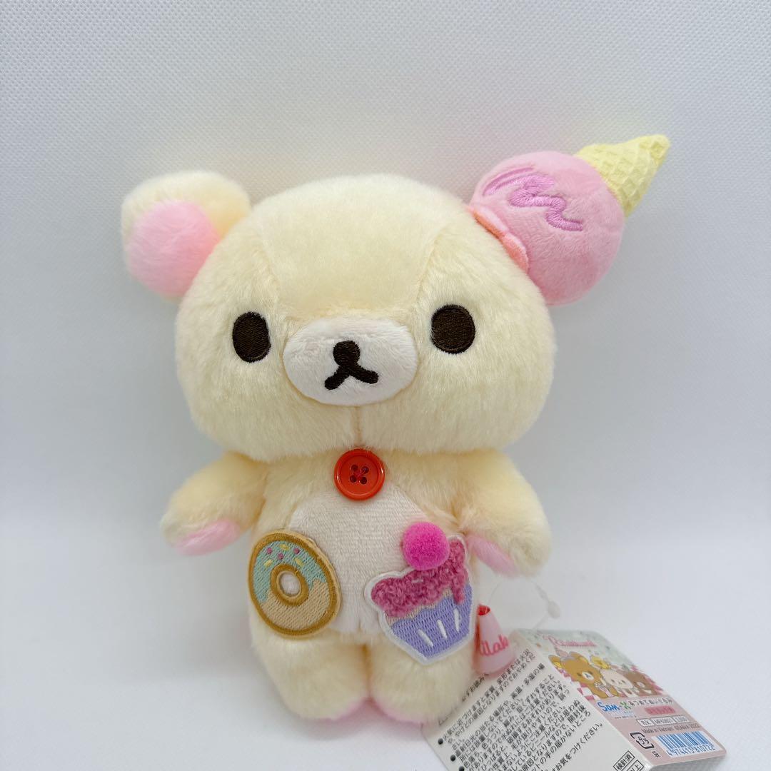 Rilakkumaリラックマ　おかしな遊園地　コリラックマ　あつめてぬいぐるみ①