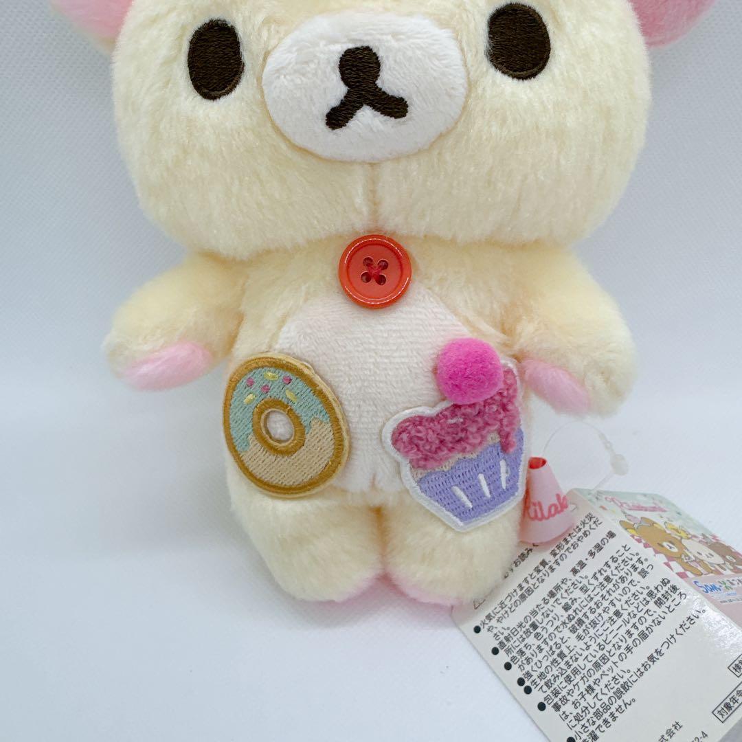 Rilakkumaリラックマ　おかしな遊園地　コリラックマ　あつめてぬいぐるみ①
