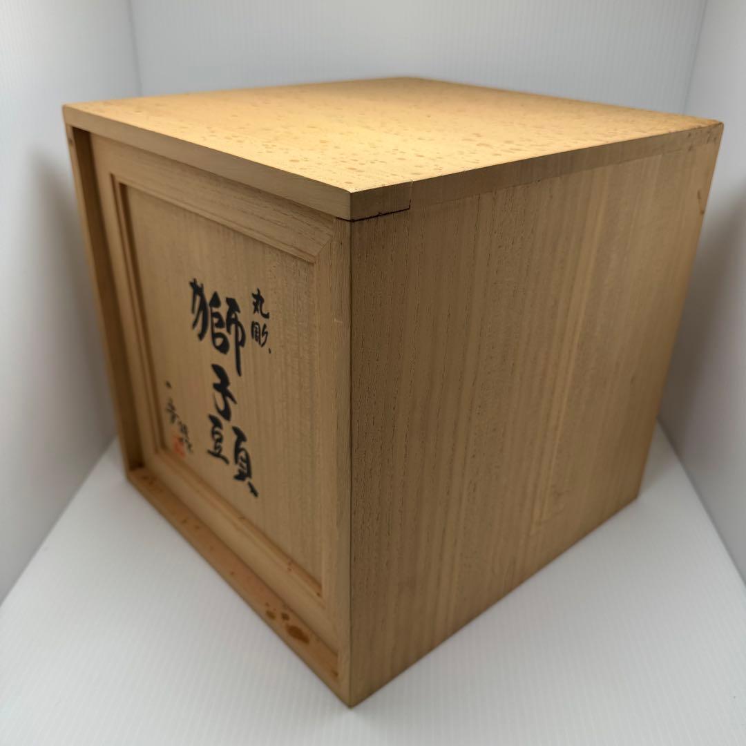 未使用 木彫 獅子頭 横山一夢作 木製 獅子 置物 共箱 説明書 作家物