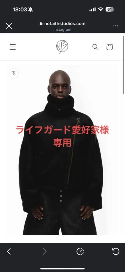 ライフガード愛好家専用HEAVY FLIGHT SHEARLING JACKET