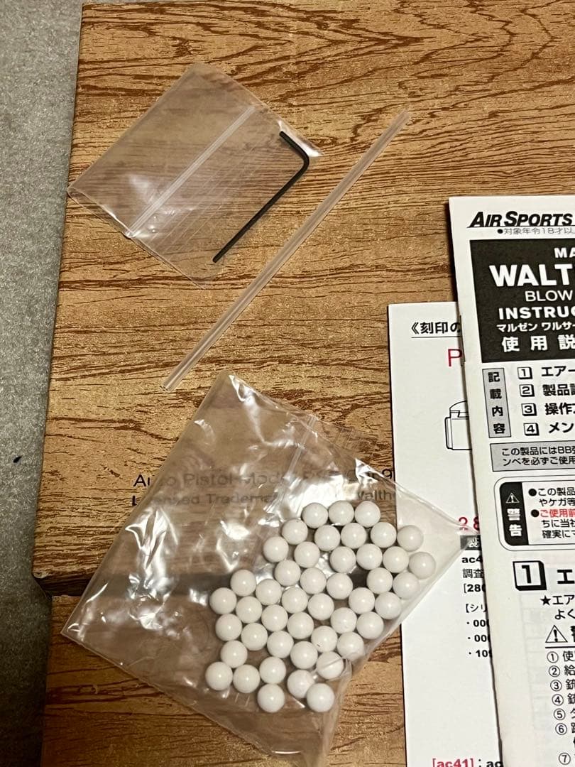 【ジャンク】ワルサーP38 ac41 ガスガン ブローバック マルゼン