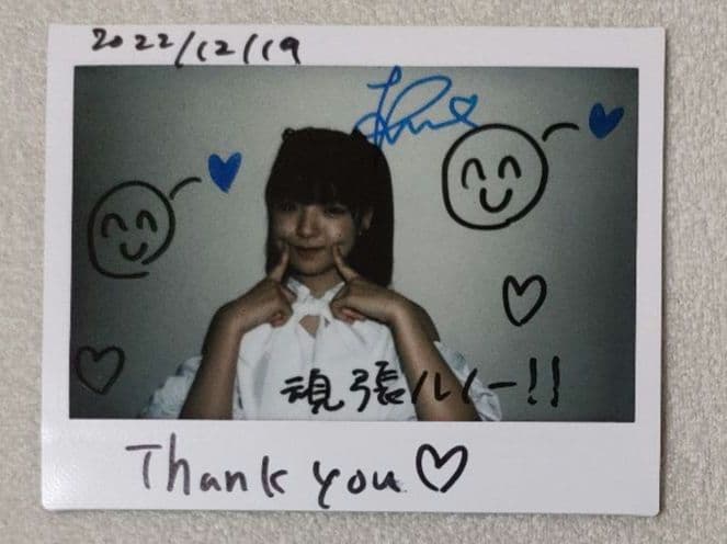 豫風瑠乃　直筆サイン入りチェキ